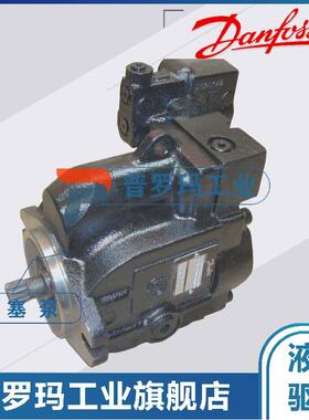 DANFOSS丹佛斯柱塞泵LRR025CPC25NNNNN3C2NGA6NKNBNNNNNN LRL025C