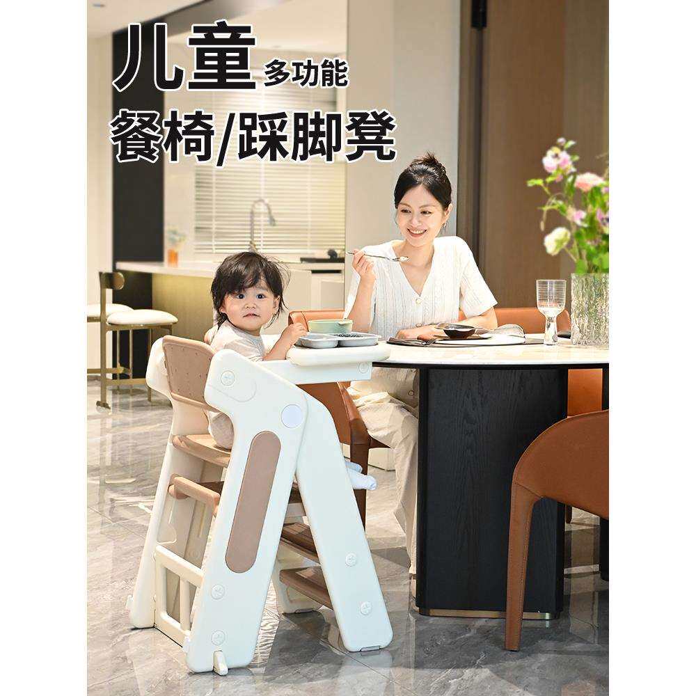 宝宝餐椅折叠成长椅婴儿家用吃饭高脚餐桌椅儿童踩脚椅脚凳洗漱台