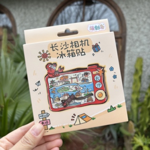 高品质 长沙照相机金属冰箱贴 小火车可滑动 橘子洲岳麓山伴手礼