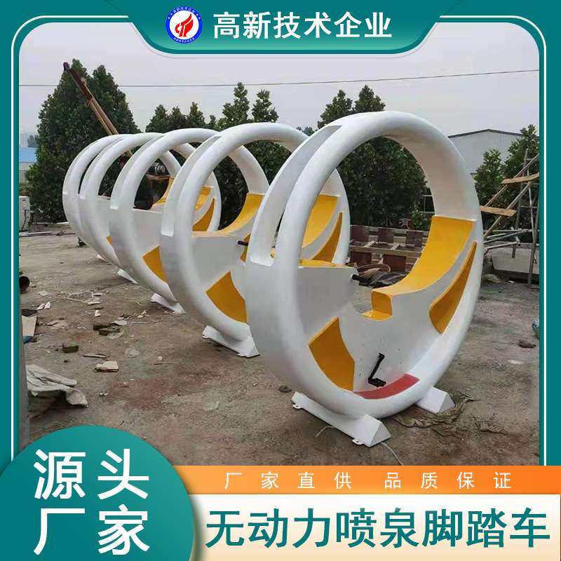 网红户外无动力喷泉单车游乐场设施 景区骑行装置脚踏式互动喷水,3C数码配件,其它配件,淘宝优惠券,粉丝福利购,淘宝优惠卷