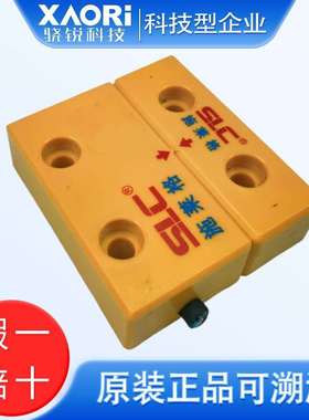 SLC施莱格非接触式磁编码安全开关TMC3B1C-AC+TMC3B1C-SE