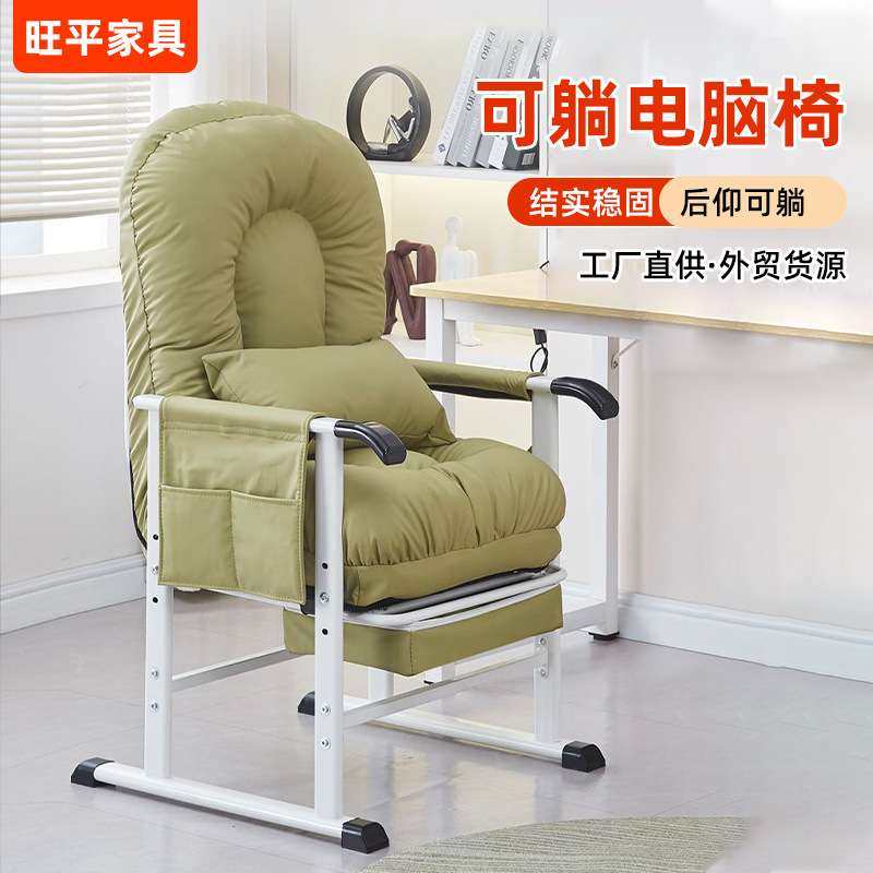 电脑椅沙发椅家用可调节书桌椅办公午休椅可躺午睡折叠躺椅靠背椅,3C数码配件,其它配件,淘宝优惠券,粉丝福利购,淘宝优惠卷