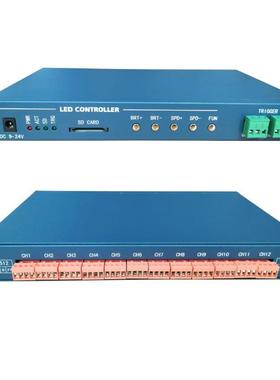 脱机支持接控台手机APP RGBW DMX512 TLL 12端口单机 LED控制系统