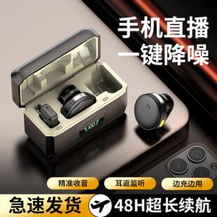 无线领夹麦克风夹领式手机直播全套设备用降噪声纽音麦一拖二