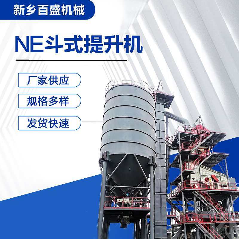 高温块状物料用板链斗式提升机板链提升机厂家链板垂直斗提机,3C数码配件,其它配件,淘宝优惠券,粉丝福利购,淘宝优惠卷