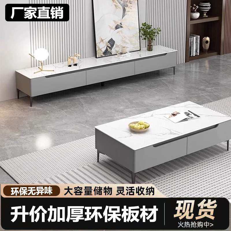 现代简约电视柜茶几家用客厅电视柜组合小户型落地款家用储物柜,3C数码配件,其它配件,淘宝优惠券,粉丝福利购,淘宝优惠卷