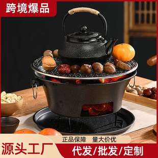 围炉煮茶户外室内家用露营全套便携式烧烤炉烤火炉子取暖炭炉全套