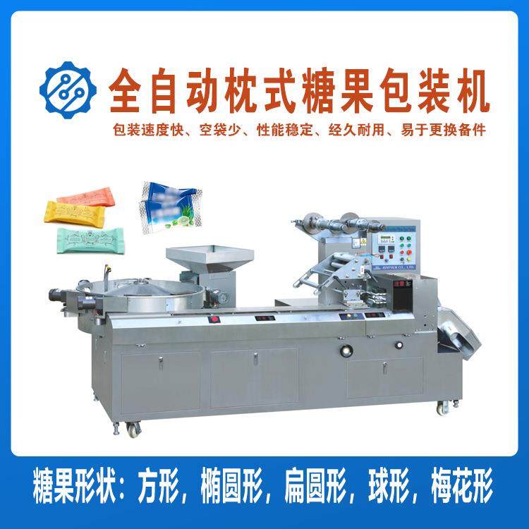 专业糖果全自动包装机包装纸不停机更换同步带噪音少免费安装调试,机械设备,其他机械设备,淘宝优惠券,粉丝福利购,淘宝优惠卷
