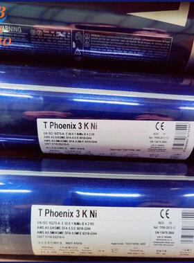 奥地利伯乐BOHLER FOX FFB-A、E310-16不锈钢焊条