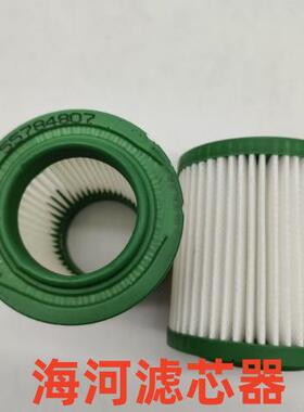 EAC20P020 55784807 533771 1080802007 QAE23415空气滤清器