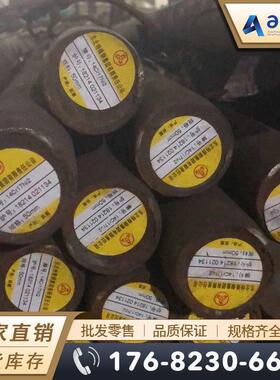 国军标GJB2294A-2014 14Cr17Ni2不锈钢棒 圆棒 圆钢 光圆 光棒