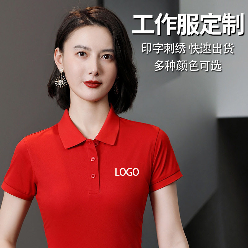 翻领短袖T恤工作服定制Polo衫工衣订做印logo企业厂服团体服刺绣,个性定制/设计服务/DIY,POLO衫定制/加工,淘宝优惠券,粉丝福利购,淘宝优惠卷