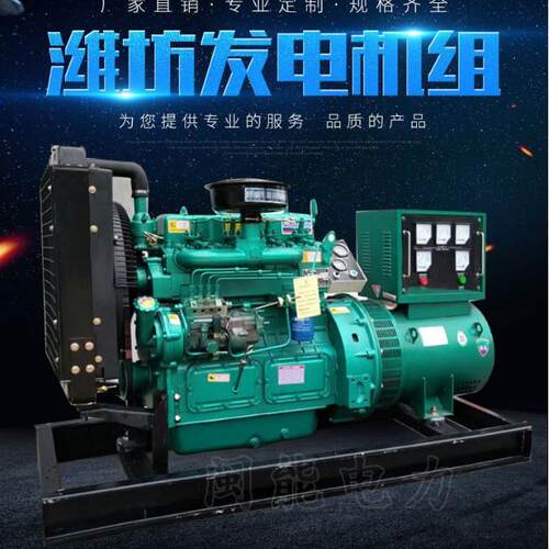 上柴30~600kw发电机组燃油经济发动机组商业建筑工地全自动发电机