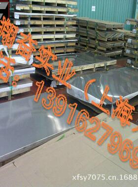 HastelloyG30哈氏合金板 合金材料HastelloyG-30镍基耐蚀合金