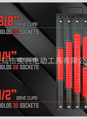 40/80pc铁板套筒夹 多功能工具夹 收纳套装卡座架子放置卡