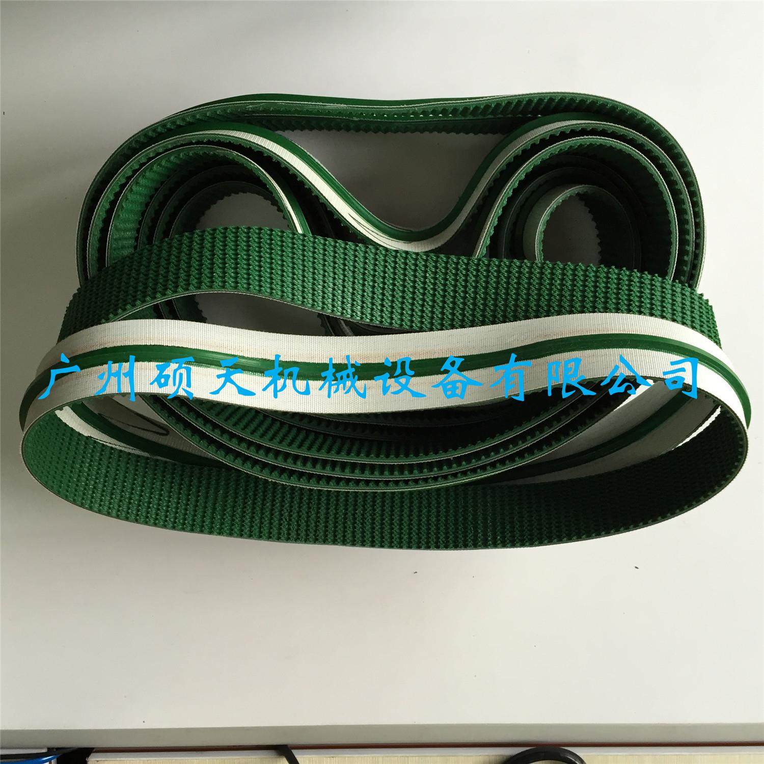 食品机械加挡板裙边PVC输送带 包装机械大运送量传动带 广东厂家,标准件/零部件/工业耗材,输送带/传送带,淘宝优惠券,粉丝福利购,淘宝优惠卷