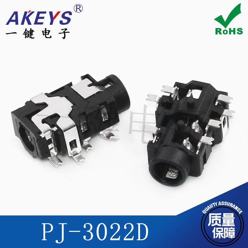 3.5MM PJ-3022D耳机插座 双柱7脚全贴片接口音响手机音频插座