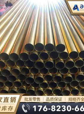 CuZn35Ni2 2.0540镍黄铜棒 六角棒 镍黄铜板 镍黄铜管 复杂黄铜