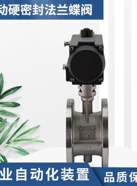 美蝶D643W-16P气动不锈钢硬密封法兰蝶阀 耐高温金属密封 通风
