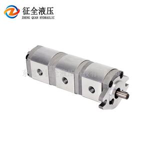 征全HGP 111A高压三联齿轮泵自动化机械液压增压油泵电动液压泵