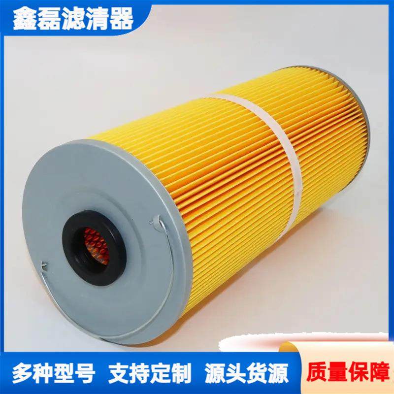 慢走丝火花机油滤清器滤芯EL15195 H15190/16,标准件/零部件/工业耗材,滤芯,淘宝优惠券,粉丝福利购,淘宝优惠卷