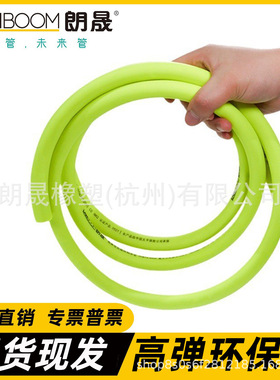 现货朗晟饮用水pvc水管高弹房车软管洗车水管环保无味四季柔软园