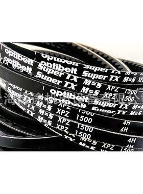 Optibelt Super TX M=S XPZ1500 XPZ1512 1520德国欧皮特三角皮带