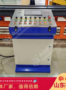 TH12(A)本安型操作台 无源开关量12路矿用本安型操作台