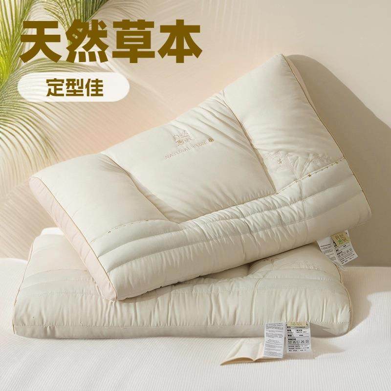 草本决明子护颈枕家用单人决明子枕芯枕头护颈椎蓬松花草枕,鲜花速递/花卉仿真/绿植园艺,割草机/草坪机,淘宝优惠券,粉丝福利购,淘宝优惠卷