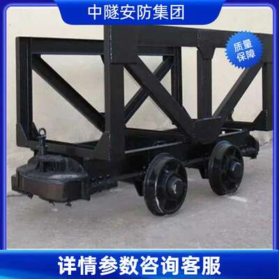 矿用材料车 坚固耐用 MLC15-6煤矿用材料运输车 操作简单煤矿专用