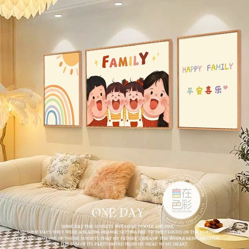 一家三口diy数字油画寓意好中式手工填色大幅尺寸客厅三联装饰画
