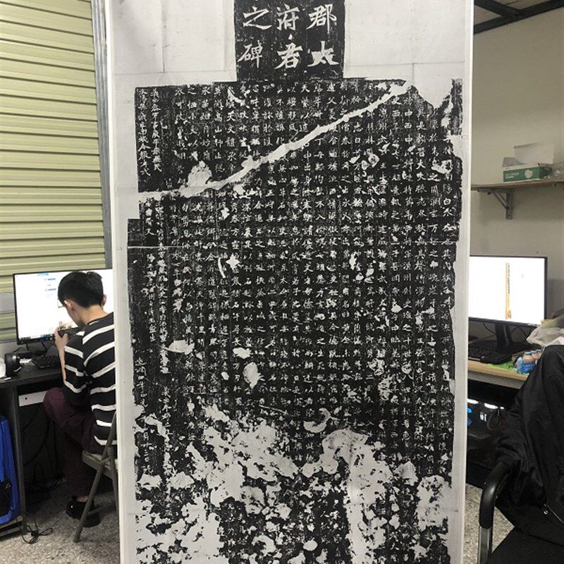 经典魏碑 张猛龙碑 魏魯郡太守張府君淸頌之碑拓整碑微喷学习临摹