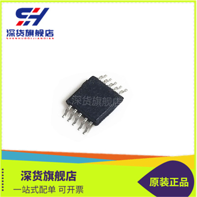 深货 原装CS4344 CS4344-CZZR 344C MSOP-10 数模转换器IC