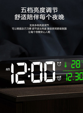 电子闹钟大尺寸挂钟大声音夜光数字钟表时钟卧室静音客厅家用时尚