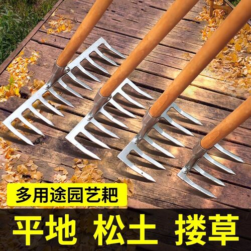 耙子搂草九齿钉耙农具铁耙子农用工具翻土松土除草扒子多齿平地耙