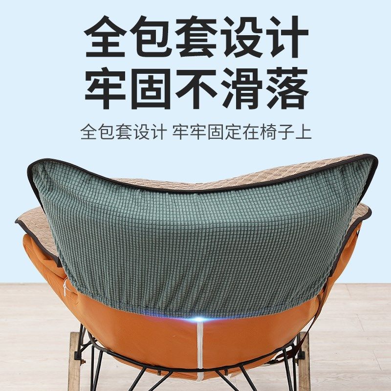 摇摇椅躺椅垫子夏季懒人龙虾椅午休凉席冰藤竹席透气清凉坐垫屁垫