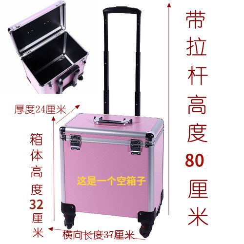 足疗沐足技师拉杆箱工具箱足浴按摩工衣高档会所KTV上钟箱子高档