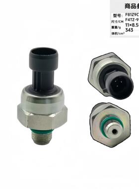 F81A9C968AA F5TZ9C968A 1836412C91 F5TZ9C968A燃油电磁阀