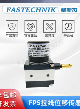 FASTECHNIK 拉线/拉绳位移传感器 编码器 FPS-1000-A2-P-F01M