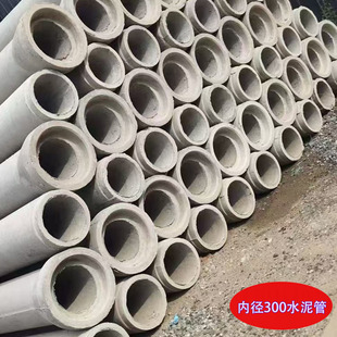 预制钢筋混凝土管工程水泥管排水管涵管开挖管雨水管污水管Ⅱ级管