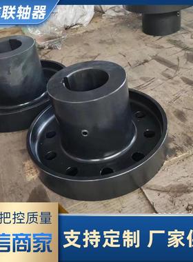 45号钢件柱销联轴器 水泵对轮联轴器 制粒机联轴器 TL弹性连接器