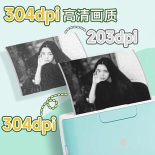 Phomemo M04S打印机无线可连手机300DPI便携式热敏错题打印机小型