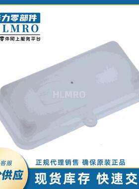 商 浩亭HARTING哈丁Han 09300165406 防尘保护盖