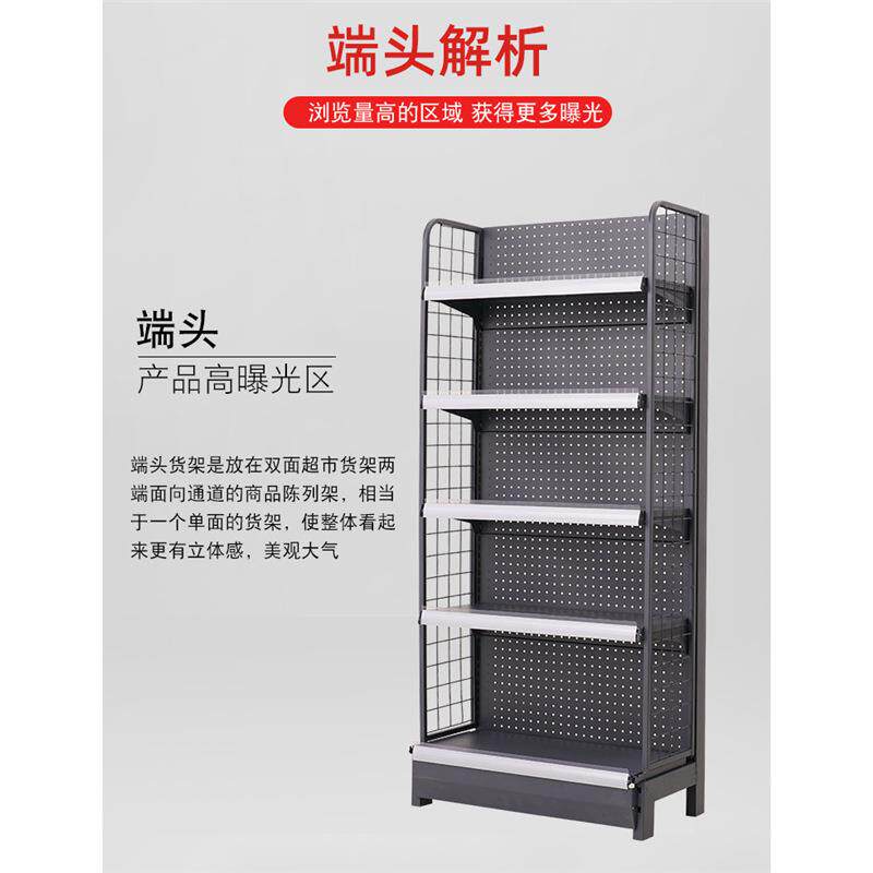 恒威加厚双面超市货架中岛展示架便利店烟酒展示架单双面商超货架