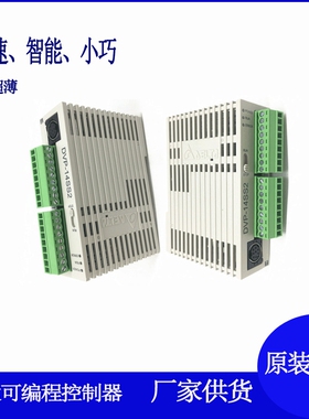 原装台达可编程控制器厂家发货26点主机晶体管台达PLCDVP26SE11T