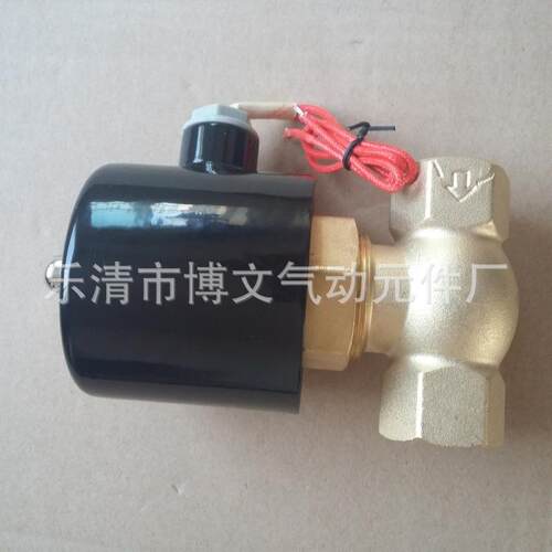 US-20 6分蒸汽阀 高温蒸汽电磁阀 2L-20 G3╱4 活塞蒸汽阀 AC220V