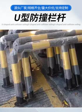 U型钢管黄黑色防撞护栏M型停车位限位器工厂车间仓储物流防护栏杆