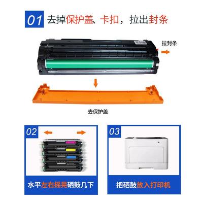 立思辰TD-7301硒鼓MA7330CDF GB3731 GA7330CDN 3730碳粉盒HC5840