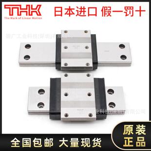 THK厂家直线导轨滑块SHW21CA1UU+128L SHW35CA1UU+276L SHW17CAM