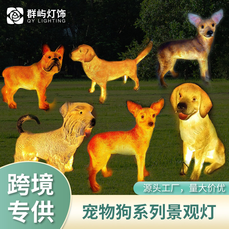 LED发光户外装饰灯动物公园广场造型灯花园别墅园林景观草坪灯,商业/办公家具,景观道具/景观摆件/景观装置,淘宝优惠券,粉丝福利购,淘宝优惠卷